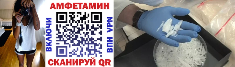 Amphetamine Premium это Telegram Нижняя Салда наркота
