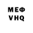 Кетамин VHQ Emir Shakenov