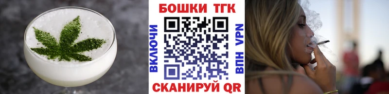 ОМГ ОМГ зеркало  Нижняя Салда  Cannafood конопля 