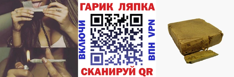 ГАШИШ Cannabis Нижняя Салда
