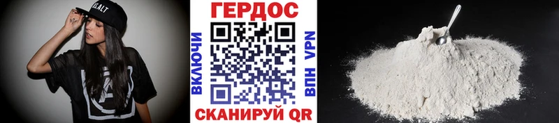 ГЕРОИН афганец Нижняя Салда