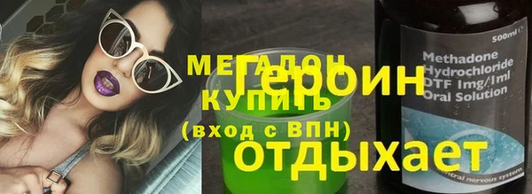 метадон Покров