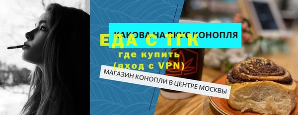 PSILOCYBIN Белокуриха