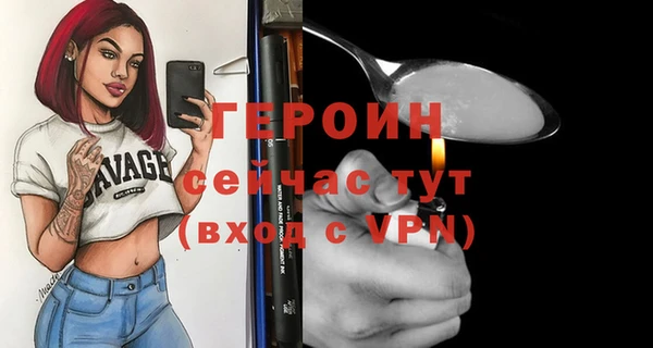 метамфетамин Белоозёрский