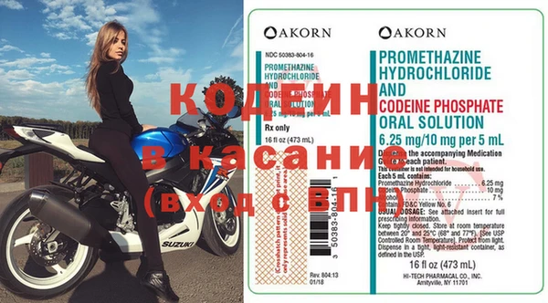 таблы Балабаново