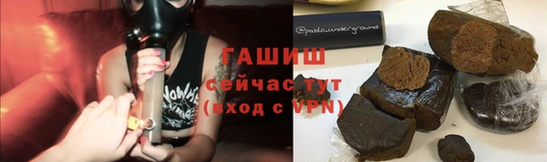 метамфетамин Белоозёрский
