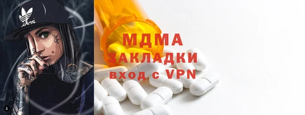 меф Баксан