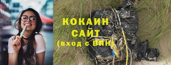 2c-b Беломорск
