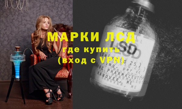 mix Покачи