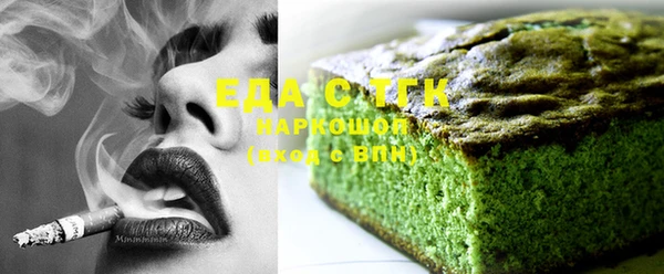 скорость Балахна