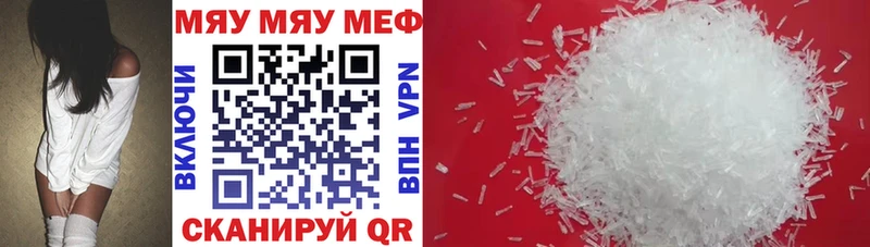 mega ссылки  Нижняя Салда  Меф VHQ 