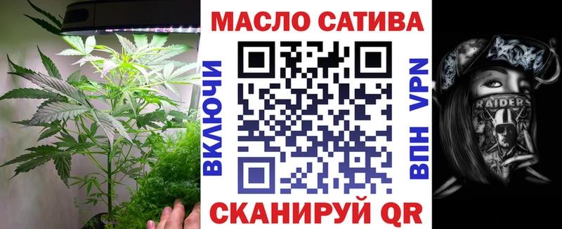 где купить наркоту  hydra зеркало  Дистиллят ТГК вейп  Нижняя Салда 