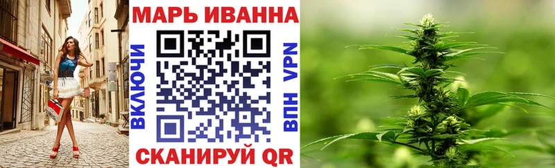 Каннабис марихуана  Нижняя Салда 